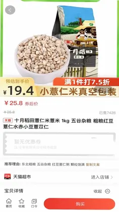 友折预览图