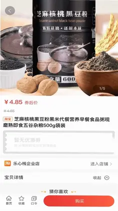 友折预览图