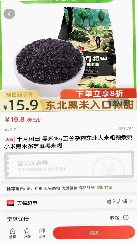 友折预览图