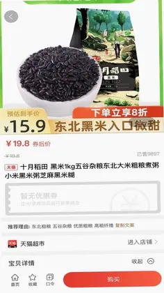 友折预览图