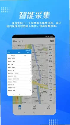 绘管通预览图