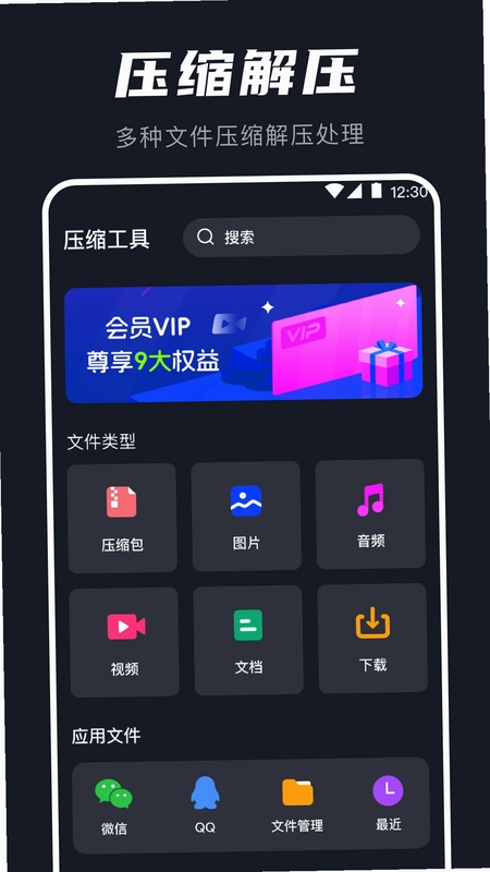 音频提取器xMp3预览图