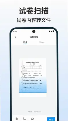 word�༭�ֻ��ĵ�Ԥ��ͼ