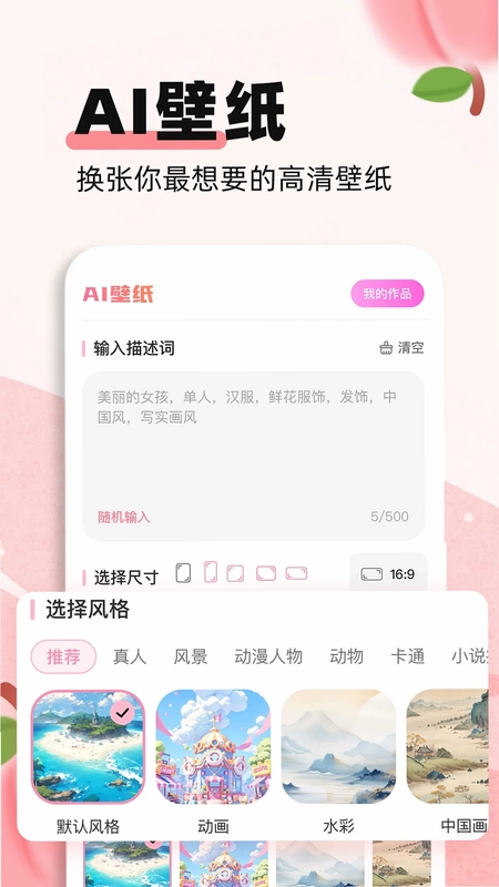���������ֽԤ��ͼ