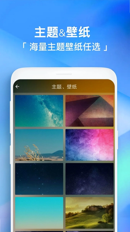 闹钟助手app预览图