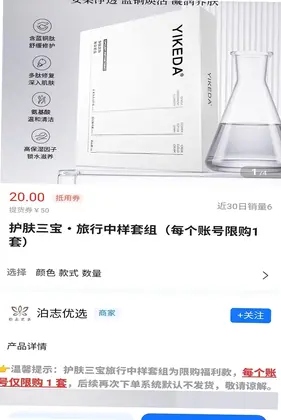 天仓起预览图
