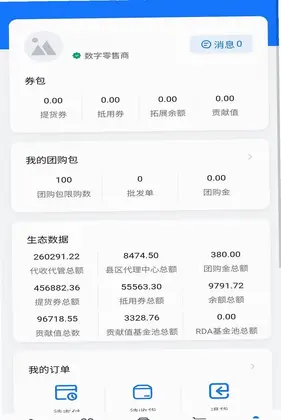 天仓起预览图