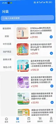 天仓起预览图