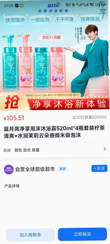 天仓起预览图