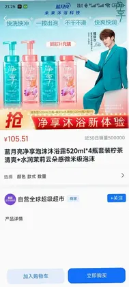 天仓起预览图