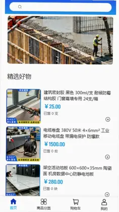 辉宏建筑预览图
