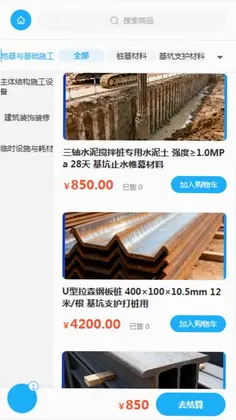 辉宏建筑预览图