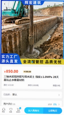 辉宏建筑预览图