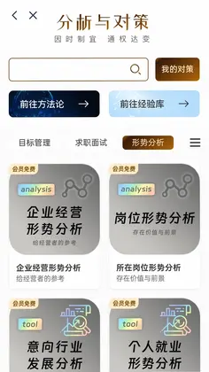 知刃方法预览图