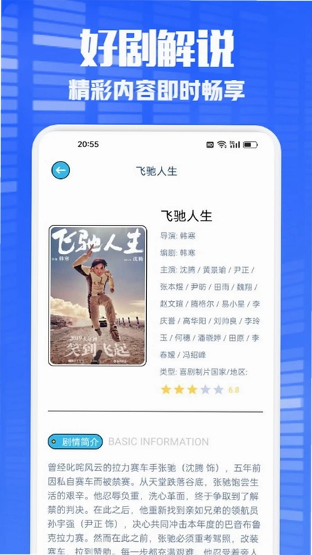 多多看剧预览图