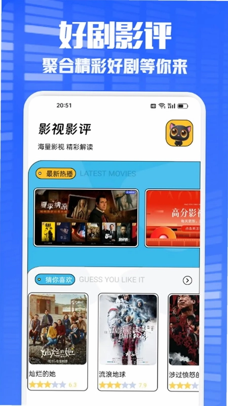 多多看剧预览图