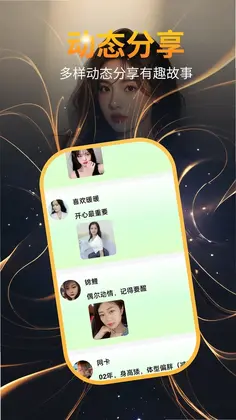 人猫人狗翻译器app预览图
