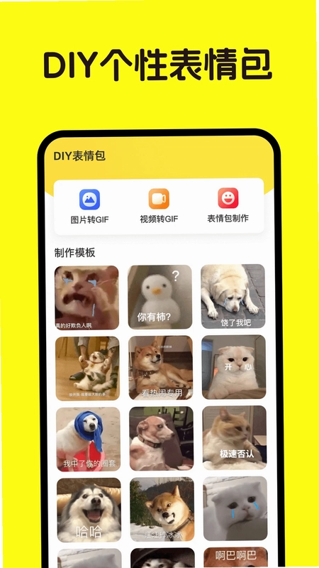 换图标HD预览图