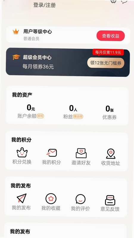 幸福酒泉预览图