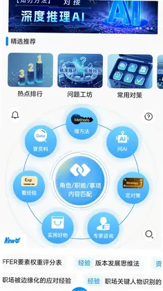 知刃方法预览图