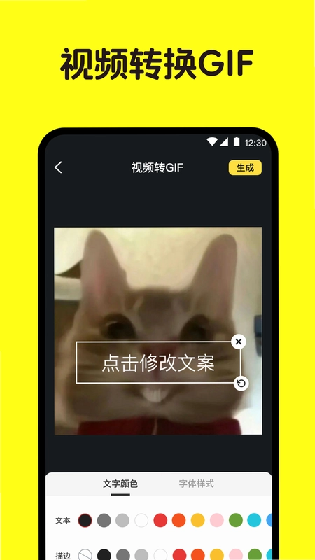 换图标HD预览图