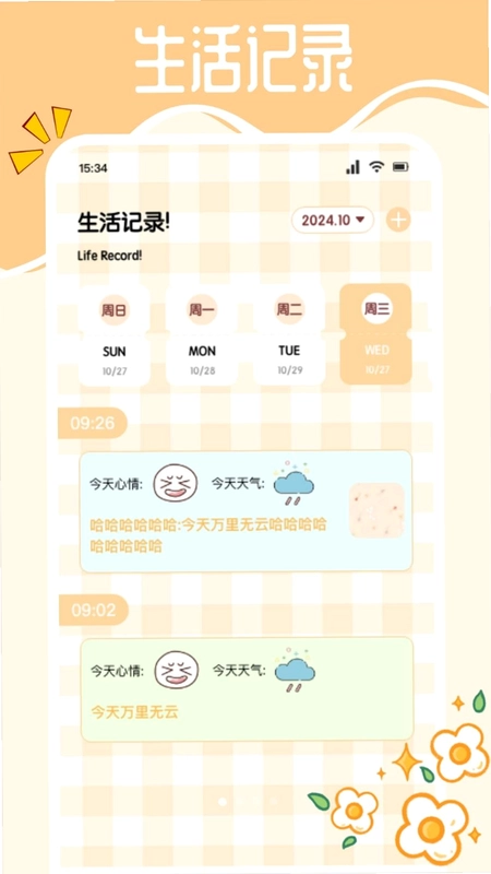 Melon预览图