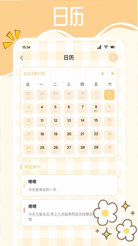 Melon预览图