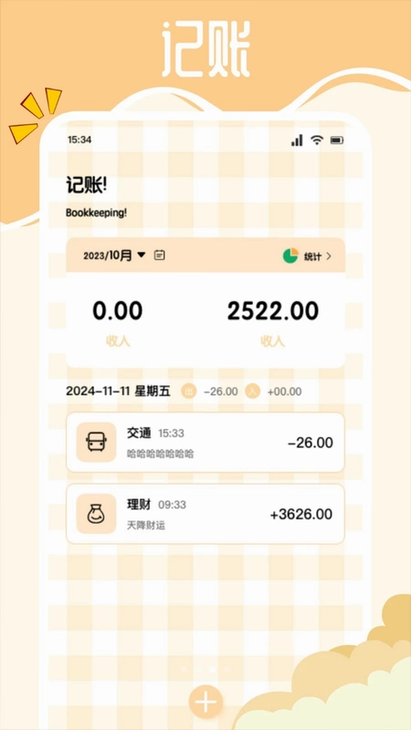 Melon预览图