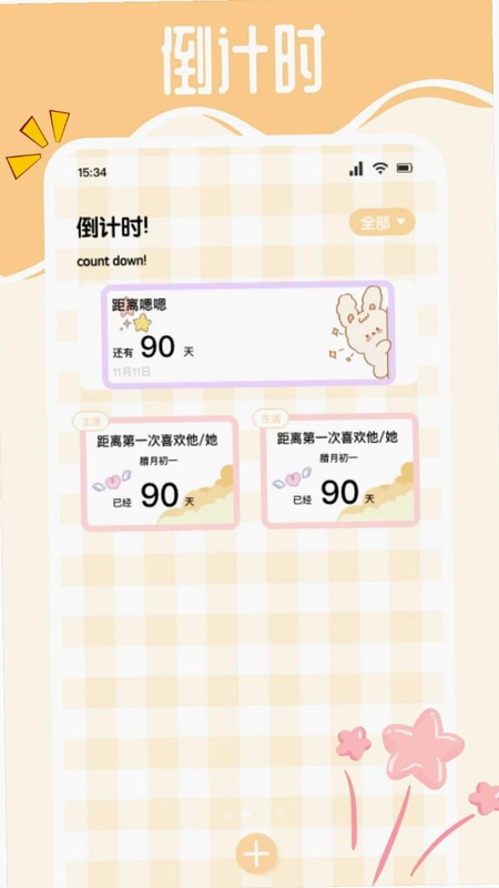Melon预览图
