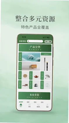 剑瓷龙泉预览图
