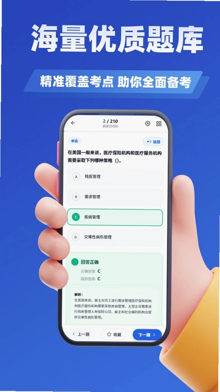 �������濼��ѧ֪��Ԥ��ͼ