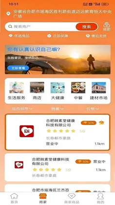 富贝迪预览图