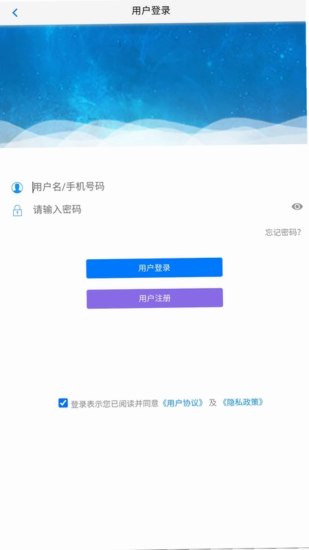 品速通app预览图