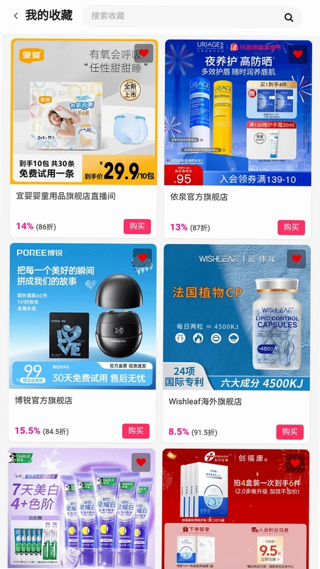 品速通app预览图