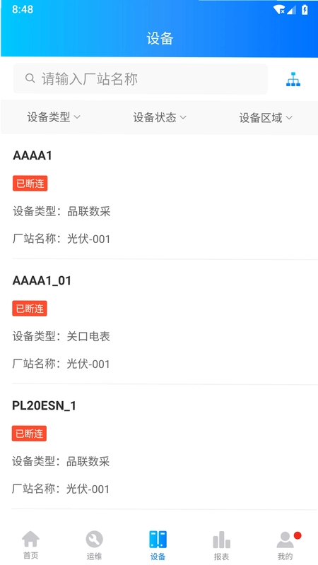 品能者预览图