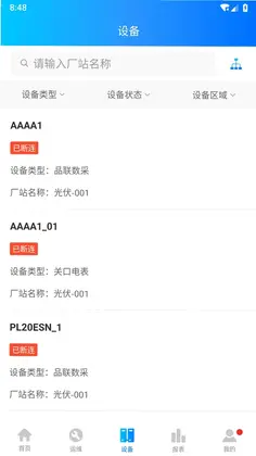 品能者预览图