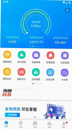 品能者预览图