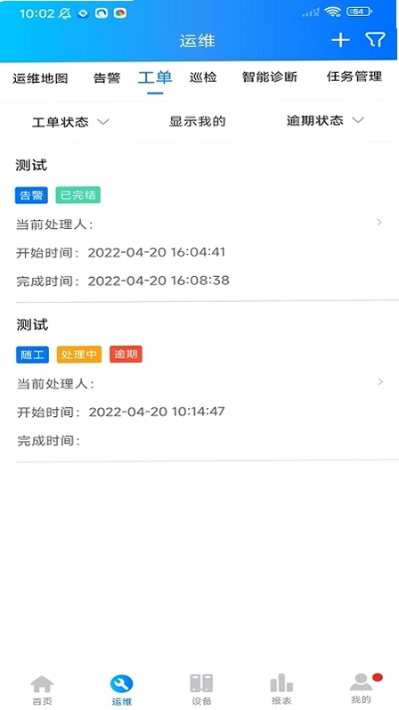 品能者预览图
