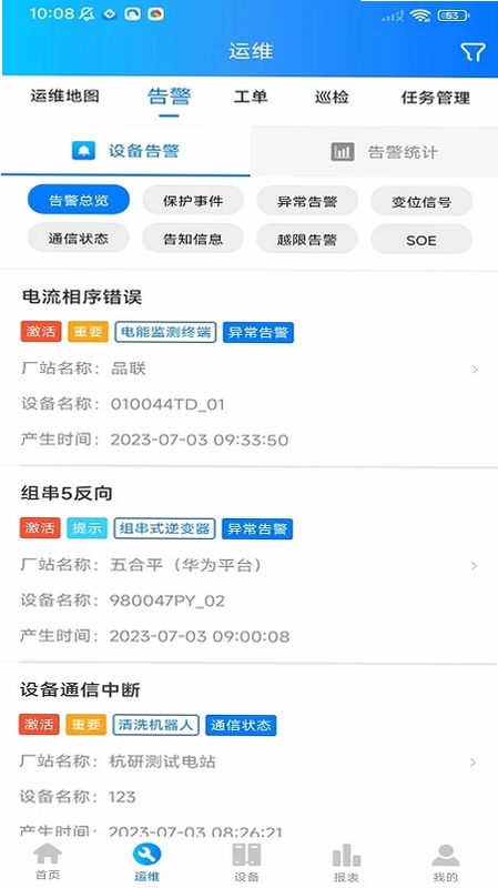 品能者预览图