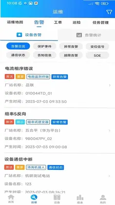 品能者预览图