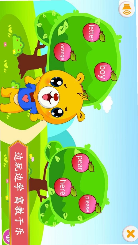 小学PEP英语同步app预览图