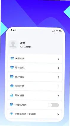便捷字体放大镜预览图