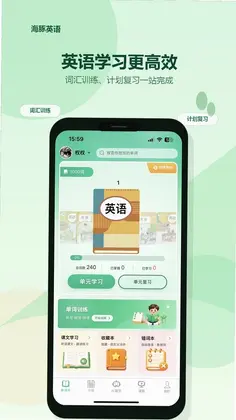 海豚英语预览图