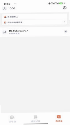 Сӣ�ҵ绰Ԥ��ͼ