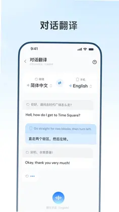 Willit AI预览图