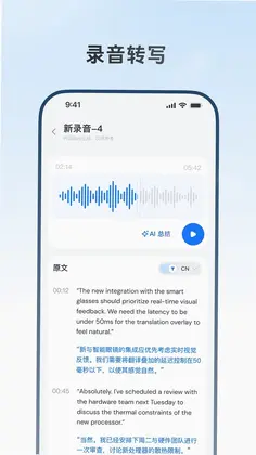 Willit AI预览图