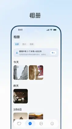 Willit AI预览图