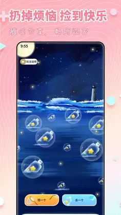 木糖预览图