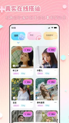 木糖预览图