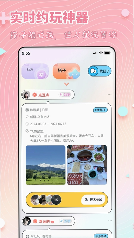木糖预览图